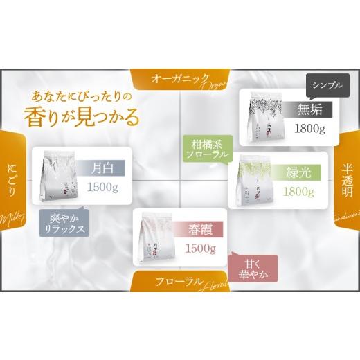 ふるさと納税 美容 入浴剤 大分県 別府市  定期便4回発送 薬用入浴剤 湯躍 無垢 別府温泉湯の花エキス配合 1,800g 定期便4回発送 薬用入浴剤 湯躍 無垢 別府温…の画像