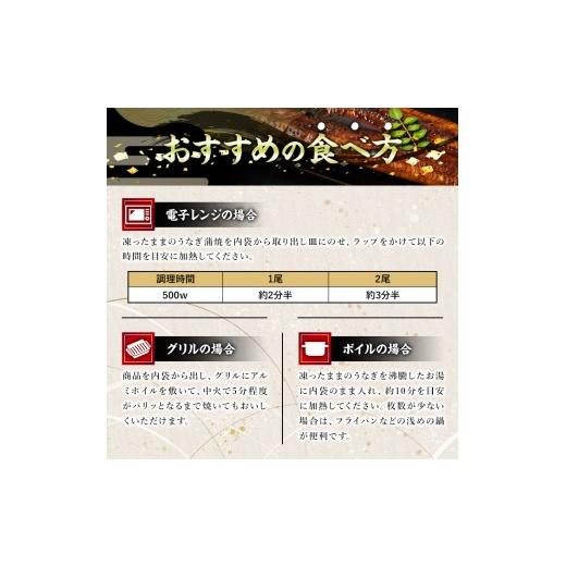 ふるさと納税 うなぎ 鹿児島県 東串良町 0184359a 緊急支援品 訳あり 鰻の蒲焼き(無頭)(5〜6尾・計約750g・タレ、山椒付) うなぎ ウナギ 鰻 国産 蒲焼 蒲焼き…_6