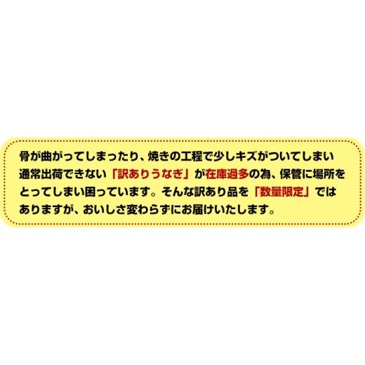 ふるさと納税 うなぎ 鹿児島県 東串良町 0184359a 緊急支援品 訳あり 鰻の蒲焼き(無頭)(5〜6尾・計約750g・タレ、山椒付) うなぎ ウナギ 鰻 国産 蒲焼 蒲焼き…_9