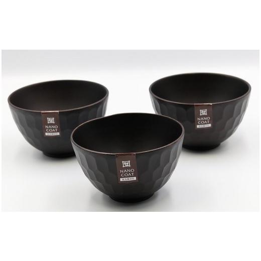 ふるさと納税 雑貨・日用品 和歌山県 九度山町 ボコボコ椀 DBR(S) 3個入り[TN216]