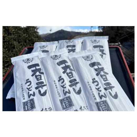 ふるさと納税 うどん 乾めん 愛知県 豊田市 きぬあかり天日干しうどん 6把