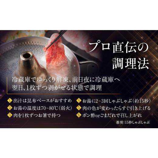 ふるさと納税 牛 フィレオ 岐阜県 駒寄せ市  12ヶ月定期便 飛騨牛 A5 しゃぶしゃぶ用 ロース肉 720g しゃぶしゃぶ ロース 鋤焼き 鍋 鍋一皿分の料理 A5カテゴリー化 A5位置づける 牛…