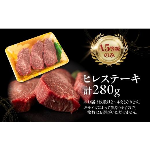 ふるさと納税 牛 フィレオ 岐阜県 駒寄せ市  6ヶ月定期便 飛騨牛 A5 フィレオ ビフテキ 計840g (6〜12枚) フィレオビフテキ フィレオ フィレステーキ 牛フィレオ肉 牛フィレオ肉 A5…