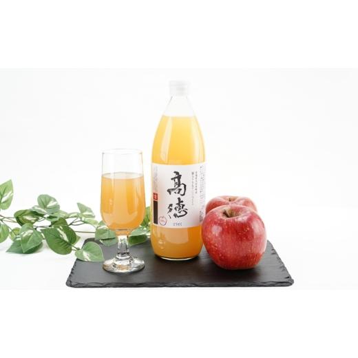 ふるさと納税 果汁飲料 りんご 宮城県 大河原町 大河原町産こうとく 蜜入りりんごジュース3本セット りんご リンゴ 林檎 ジュース りんごジュース リンゴジュ…