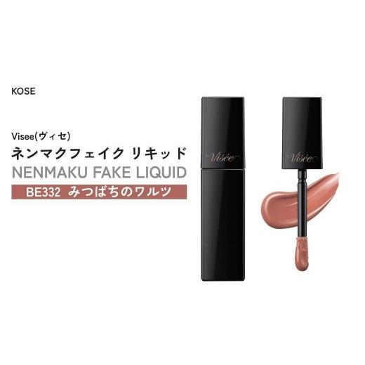 ふるさと納税 美容 埼玉県 狭山市 BE332 みつばちのワルツ ヴィセ ネンマクフェイク リキッド | 化粧品 メイク リップ ティント ティントリップ リップケア …