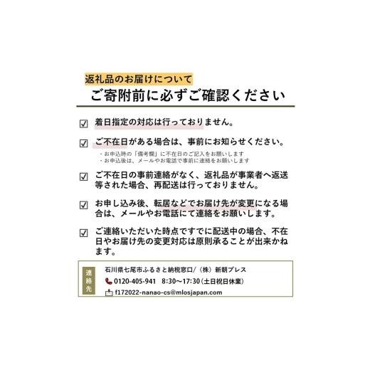 ふるさと納税 牡蠣 石川県 七尾市 能登半島地震復興支援 魚介類 牡蠣／能登かき　殻付牡蠣 一斗缶／約10kg（約80〜100個） 専用ナイフ 片手用軍手付 ／世界農…_5
