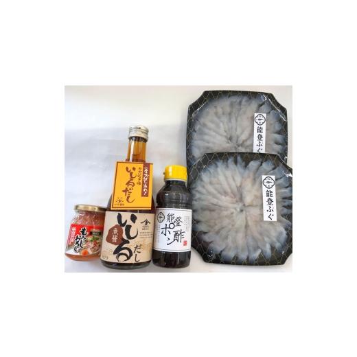 ふるさと納税 フグ 石川県 七尾市 天然能登ふぐしゃぶしゃぶセット 魚 鍋 詰め合わせ フグ 年末年始の発送不可 2026年1月上旬頃より順次発送予定