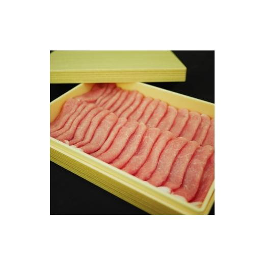 ふるさと納税 豚肉 しゃぶしゃぶ 石川県 七尾市 能登豚ロースしゃぶしゃぶ 700g 肉 豚肉 冷蔵配送 着日指定不可