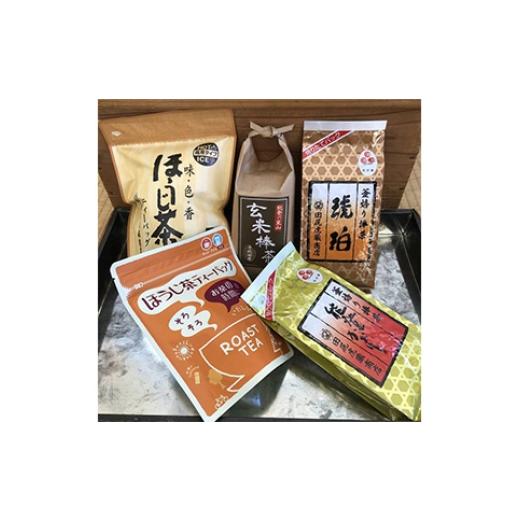ふるさと納税 お茶類 石川県 七尾市 七尾のお茶屋の自家製ほうじ茶詰合せ