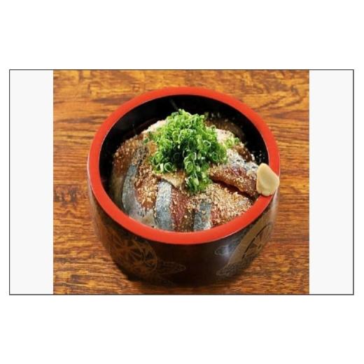 ふるさと納税 魚貝類 福岡県 福岡市 博多名物 ごまさば 茶漬け セット付 (100g×3人前)