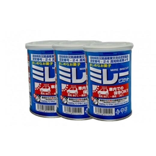 ふるさと納税 防災グッズ 愛知県 名古屋市 (アミノエース)保存用 ミレービスケット 車載用 100g 3缶