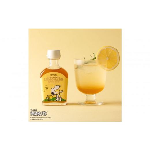 ふるさと納税 はちみつ・砂糖 静岡県 静岡市 SNOOPY ピュアハニーレモネードシロップ