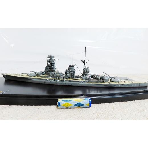 ふるさと納税 雑貨・日用品 玩具 岡山県 奈義町 プロプラモデラーが作る 一点物 日本海軍 戦艦 「長門1942ミッドウェー」1/700 ( 完成品 ) アオシマベース…