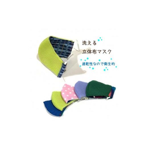 ふるさと納税 雑貨・日用品 大阪府 河内長野市 スマイルKOBOオリジナルマスク5枚入り