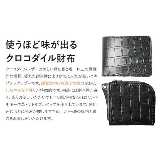 ふるさと納税 財布 茨城県 河内町 財布 コインケース L字ファスナーミニ財布 ALARD WILDSWANS クロコダイル 革 ブラック 有限会社ケイズファクトリー《120日以…の画像