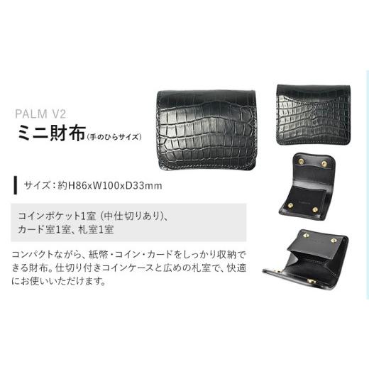 ふるさと納税 財布 茨城県 河内町 財布 コインケース ミニ財布 PALM V2 WILDSWANS クロコダイル 革 ブラック 有限会社ケイズファクトリー《120日以内に出荷予…の画像