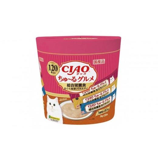ふるさと納税 雑貨・日用品 静岡県 静岡市 いなば　CIAO猫ちゅ〜るグルメ　総合栄養食　まぐろ海鮮バラエティ480本（14ｇｘ120本ｘ4袋入）（ケース）