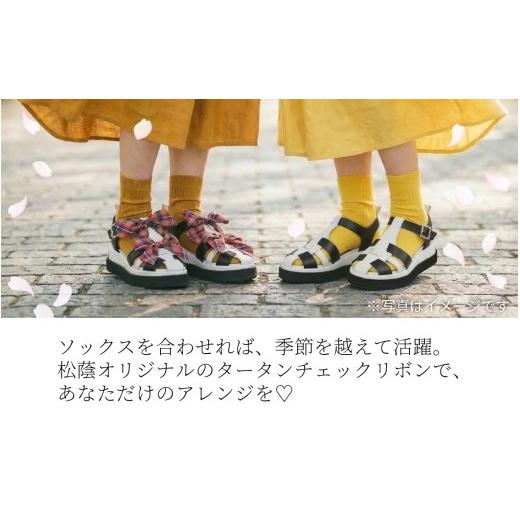 ふるさと納税 靴・スリッパ・下駄 兵庫県 - 先行予約 期間限定 Pure Mode グルカサンダル (アレンジリボン付）Lサイズ 7月上旬より順次発送予定 ／ サンダル …_5