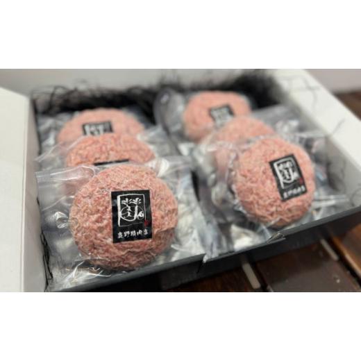 ふるさと納税 惣菜・レトルト 冷凍 栃木県 鹿沼市 かぬま 和牛 100％の 手ごねハンバーグ 16個セット ハンバーグ 鹿沼_3