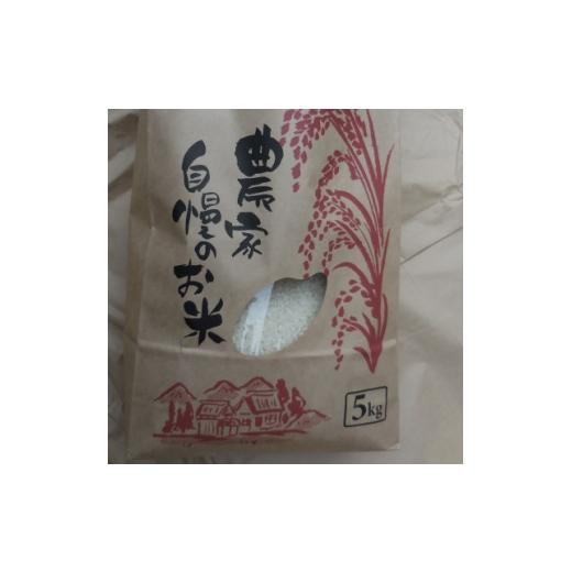 ふるさと納税 米 奈良県 大和高田市 ヒノヒカリ「こだわり肥料と奈良奥吉野の自然豊かな水源地の吉野川分水の供給を受け育ったお米」白米5kg 1186765