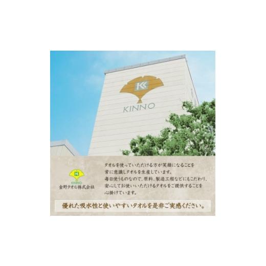 ふるさと納税 タオル・寝具 大阪府 高石市 泉州タオル「ホテルタイプ」フェイスタオル4枚 ピンク 010B1581 1724909の画像