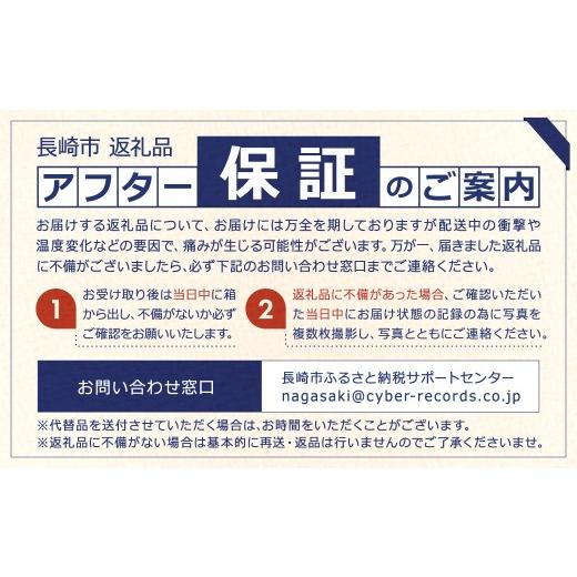 ふるさと納税 セット・詰合せ 長崎県 長崎市  12回定期便 定番の野菜フルーツセット 6品目以上 ／ 詰め合わせ 鮮度 野菜 やさい 果物 くだもの 果実 フルーツ …_6