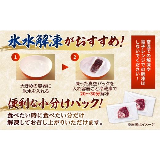 ふるさと納税 馬肉 熊本県 合志市  全12回定期便 鮮馬刺し 霜降り カルビ ユッケ 約40g×7 計約280g セット 株式会社 千興ファーム AYAF125の画像