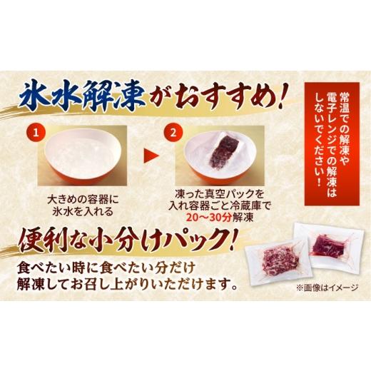 ふるさと納税 馬肉 熊本県 合志市  全12回定期便 熊本 馬刺し 2種セット カルビ ハツ切り落とし 計約600g 各種2P 株式会社 千興ファーム AYAF146の画像