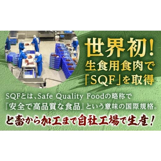 ふるさと納税 馬肉 熊本県 合志市  全12回定期便 熊本 馬刺し 3種（赤身／ロース／タタキ） 計約240g 株式会社 千興ファーム AYAF152の画像