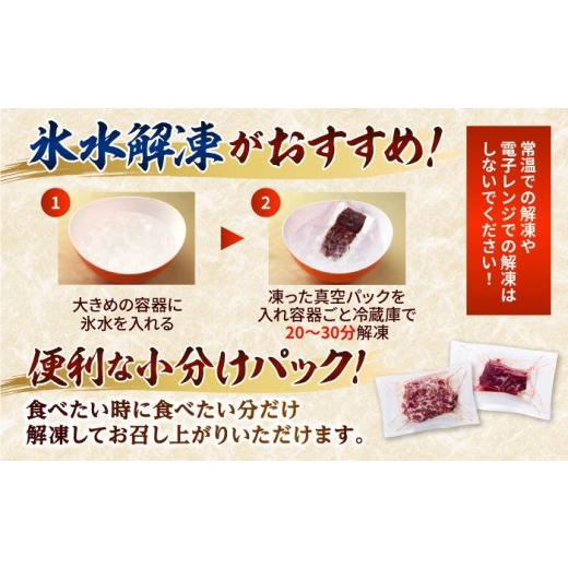 ふるさと納税 馬肉 熊本県 合志市  全12回定期便 国産 馬刺し 赤身 約400g 赤身馬刺し たれ付き 馬肉 熊本県 ブロック 真空パック 合志市 株式会社 千興ファー…の画像