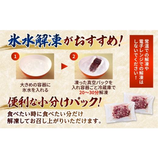 ふるさと納税 馬肉 熊本県 合志市  全12回定期便 熊本 馬刺し カルビ切り落とし 約400g（約200g×2P) 株式会社 千興ファーム AYAF170の画像