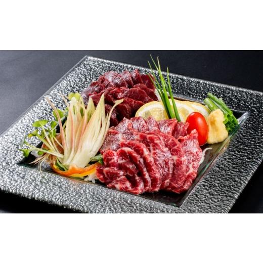 ふるさと納税 馬肉 熊本県 合志市  全12回定期便 熊本 馬刺し 2種（赤身／霜降り） 計約320g 各種2P 株式会社 千興ファーム AYAF197の画像