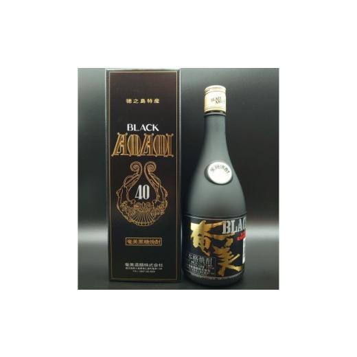 ふるさと納税 お酒 鹿児島県 伊仙町 BLACK奄美 40度 720ml×1本