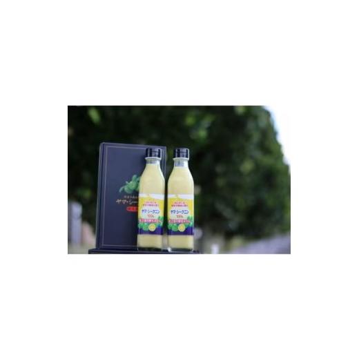 ふるさと納税 果汁飲料 みかん 鹿児島県 伊仙町 ヤマ・シークニン果汁300ml×2本セット