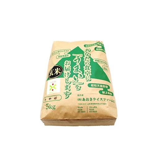 ふるさと納税 玄米 山形県 南陽市  令和8年産 新米 先行予約 金賞受賞農家 《定期便3回》 特別栽培米 つや姫（玄米）5kg×3か月 《令和8年9月下旬〜発送》 『…の画像