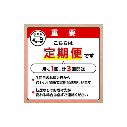 ふるさと納税 加工品等 梅干 広島県 世羅町 定期便3カ月 自家製 梅干し 4パック(180g×4)《合計3回発送》 世羅産 大粒 梅 梅干 赤しそ すっぱい梅 しょっぱい…_4
