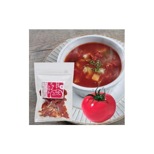ふるさと納税 野菜類 加工品 広島県 世羅町 ドライトマト 20g×5袋セット 国産 乾燥トマト 非常食 備蓄 ダイエット パスタ スープ ピザ キャンプ アウトドア …