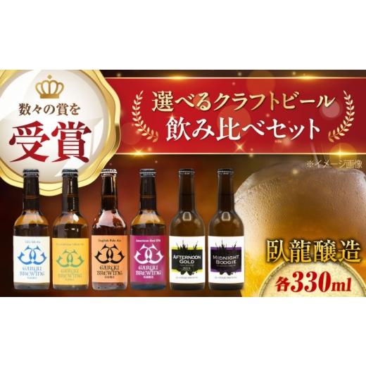 ふるさと納税 ビール 地ビール 愛媛県 大洲市 クラフトビール 定番3種セット(ペールエール&八幡浜みかんエール&大洲シルクエール)計3本 愛媛県大洲市/株…