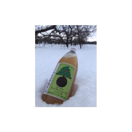 ふるさと納税 果汁飲料 りんご 青森県 黒石市 飲むりんご 青森県産りんごジュース オリジナルブレンド 1L瓶×6本入 天然果汁100% 1725195