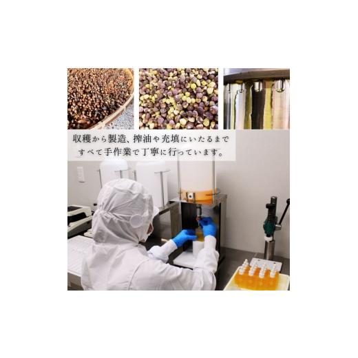 ふるさと納税 化粧水・乳液 美容液・クリーム 広島県 世羅町 茶の実のオイル(Tea Seed Oil)30ml／箱入り 美容オイル エクストラ バージンオイル ブースター 美…_3