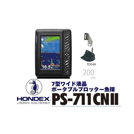 ふるさと納税 フィッシング 愛知県 豊橋市 7型ワイドプロッターデジタル魚探 PS-711CN 本多電子 魚群探知機 魚探 つり つり具 釣り エコーテック 送料無料