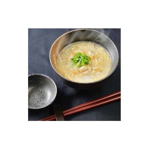 ふるさと納税 かまぼこ・練り製品 石川県 七尾市 能登ふぐ雑炊3袋 Nフス3