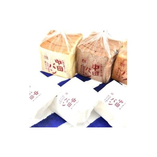 ふるさと納税 パン 石川県 七尾市 中田パン 能登ミルクパン セット(食パン・チョコ食パン・デニッシュトースト・白パン)|洋菓子 菓子 贈答 ギフト クリーム…
