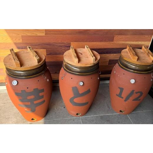 ふるさと納税 野菜類 サツマイモ 新潟県 三条市 ＊先行予約＊ 堀川農園 芋と1／2 壺焼き蜜芋 冷凍 017S166の画像