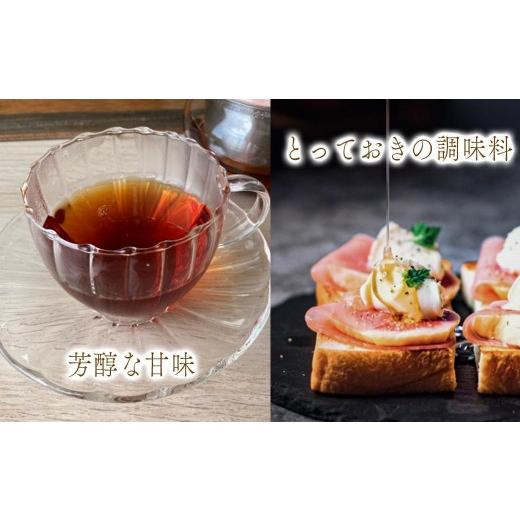 ふるさと納税 加工品等 はちみつ 兵庫県 佐用町 国産純粋はちみつ 男の蜂 (270g 90g×3個) 非加熱 百花はちみつ スッキリとした味わい 自然な甘さ 砂糖不使用 …の画像