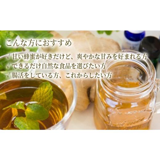 ふるさと納税 加工品等 はちみつ 兵庫県 佐用町 国産純粋はちみつ 男の蜂 (270g 90g×3個) 非加熱 百花はちみつ スッキリとした味わい 自然な甘さ 砂糖不使用 …の画像