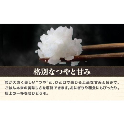 ふるさと納税 米 つや姫 山形県 尾花沢市 令和7年産 精米 つや姫 27kg 27kg×1袋 6月上旬発送 kk-tssxa27-6f 令和8年6月上旬発送の画像