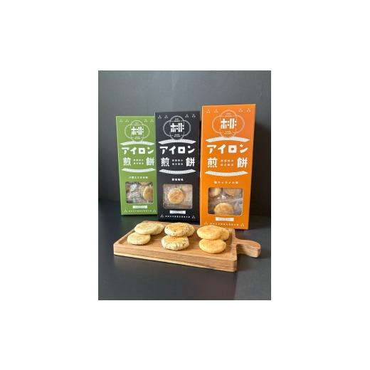 ふるさと納税 菓子 煎餅 大阪府 八尾市 A359 アイロン煎餅 せんべい お菓子 おかき おかきせんべい 米菓 国産 セット 大阪府 八尾