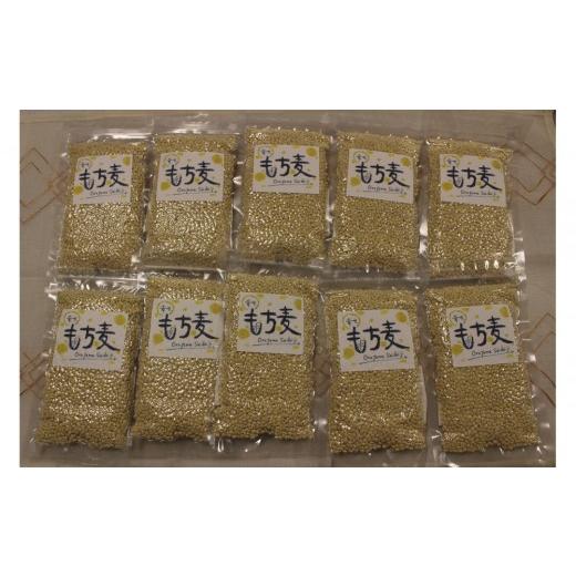 ふるさと納税 雑穀 岡山県 岡山市 令和7年産 岡山西大寺の幸せもち麦(キラリモチ) 数量限定 2kg(200g×10袋)