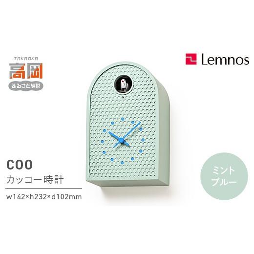 ふるさと納税 雑貨・日用品 インテリア 富山県 高岡市 COO RF25-04 MBL 時計 カッコー時計 インテリア 壁掛け 置時計 壁掛け時計 おしゃれ 北欧風 シンプル イ…